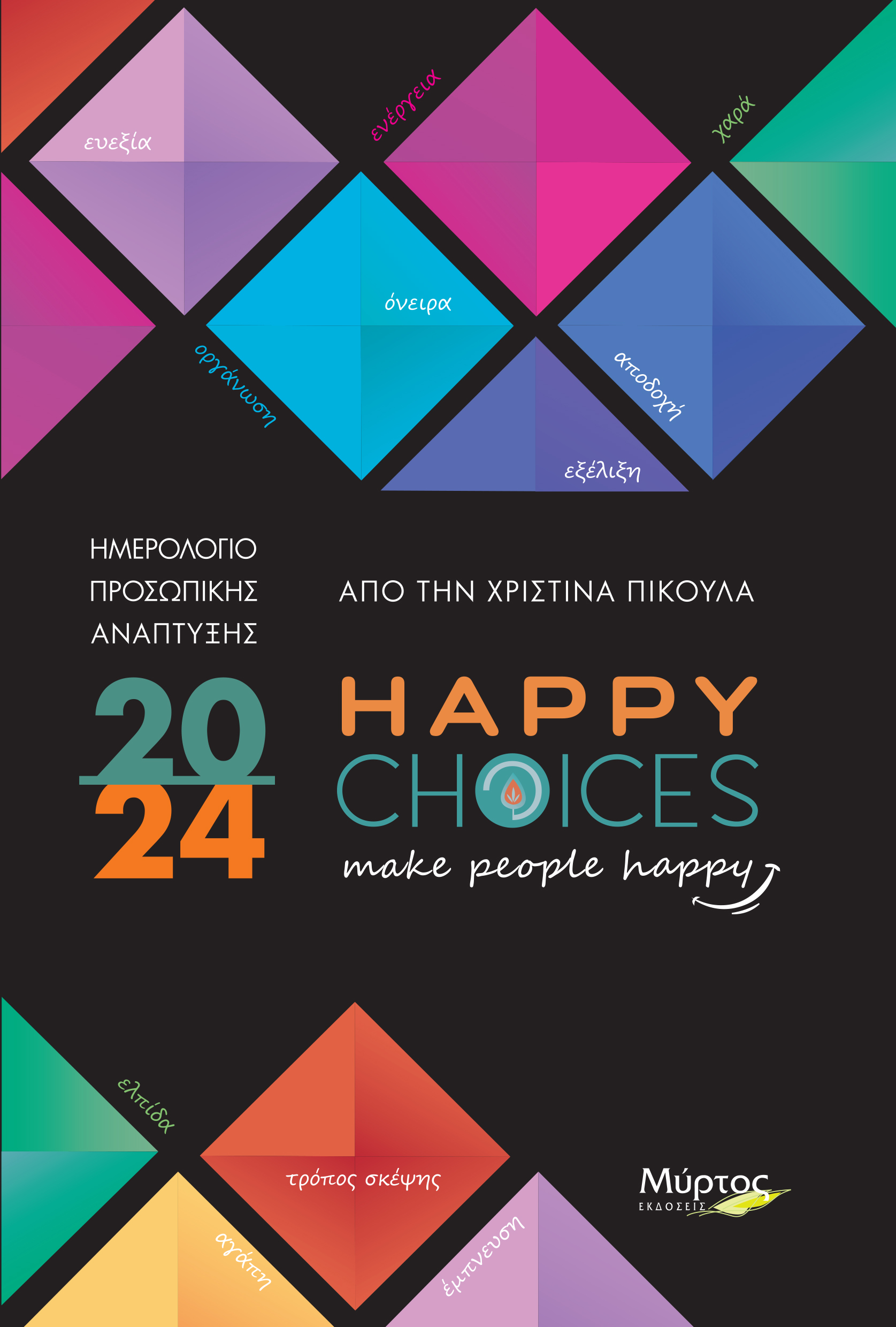 happy choices cover