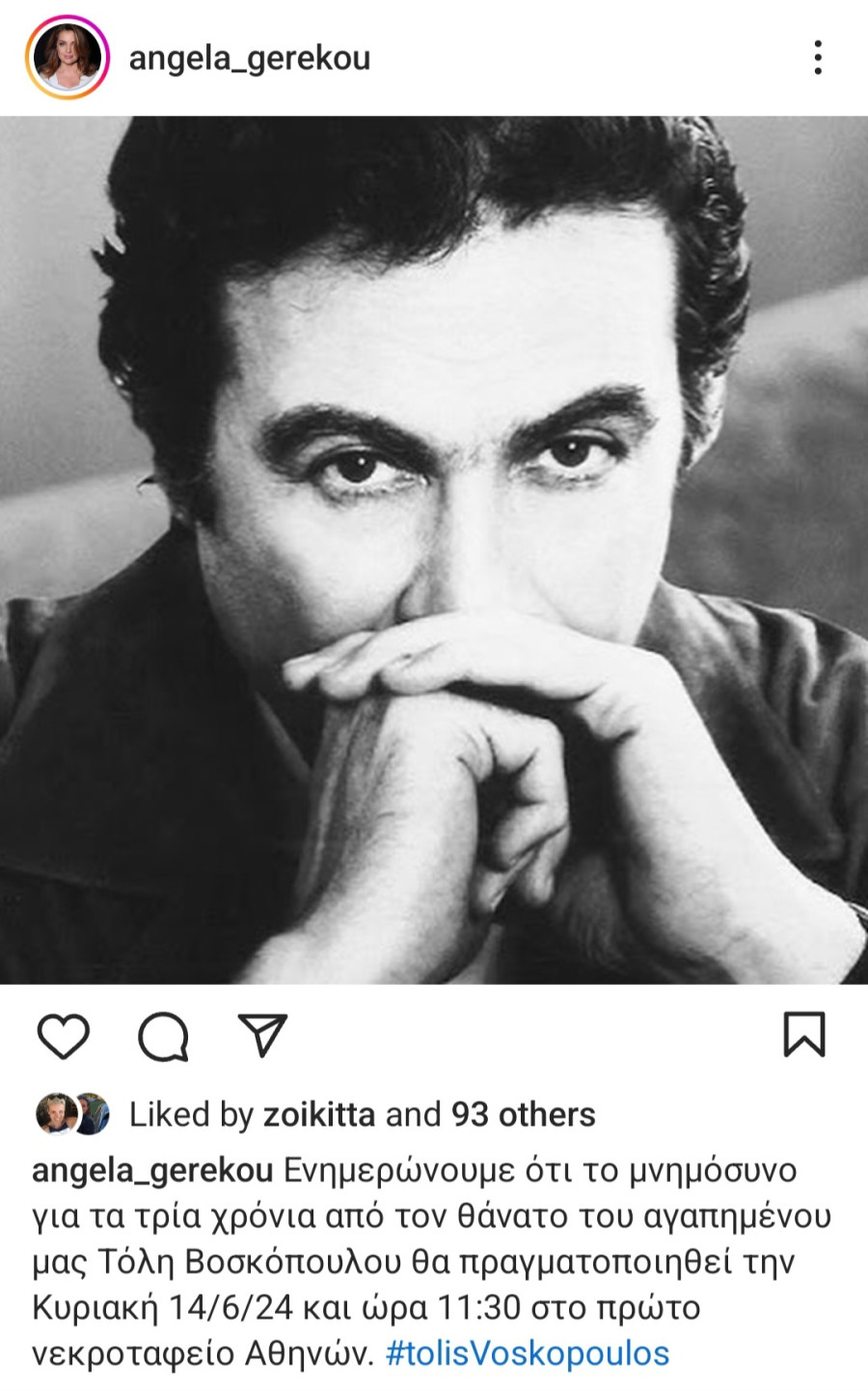 Screenshot 20240706 124141 Instagram 90b63