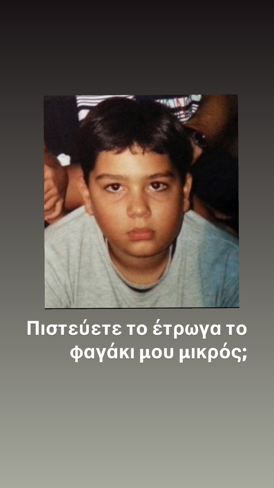 mastoras_e4497.jpg