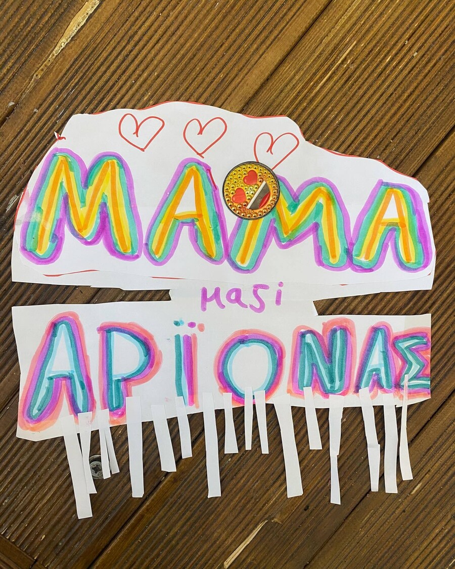 MAMA_KAI_ARIWNAS_KATSOULIS_23aee.jpg