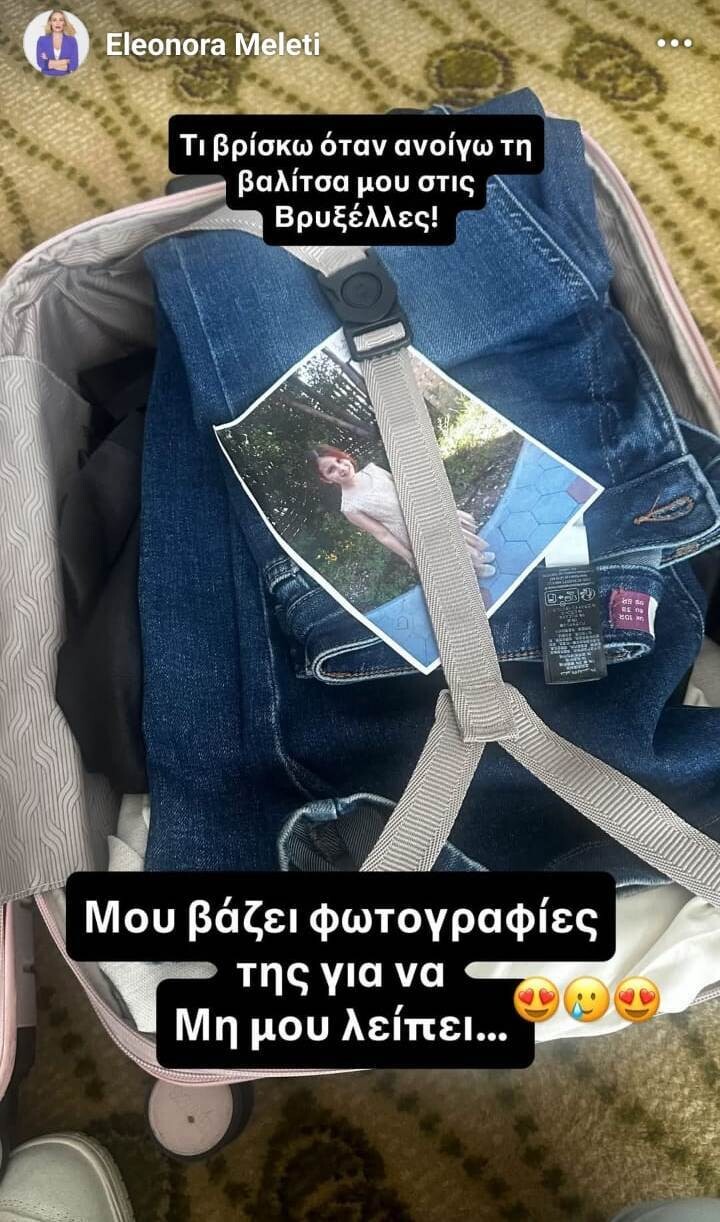 MELETI_KORI_ALEXANDRA_OTAN_FEVGEI_1_98f04.jpeg