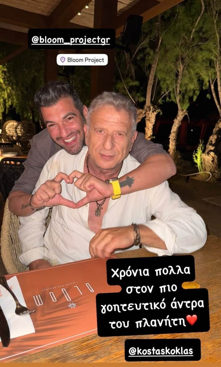 KOKLAS_GENETHLIA_VOULA_2_8c311.jpeg