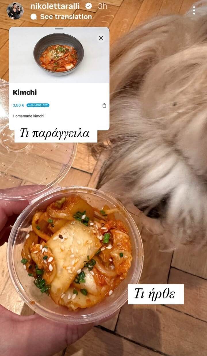NIKOLETTA_RALLI_PARAGGELIA_TI_IRTHE_2_bf281.jpeg