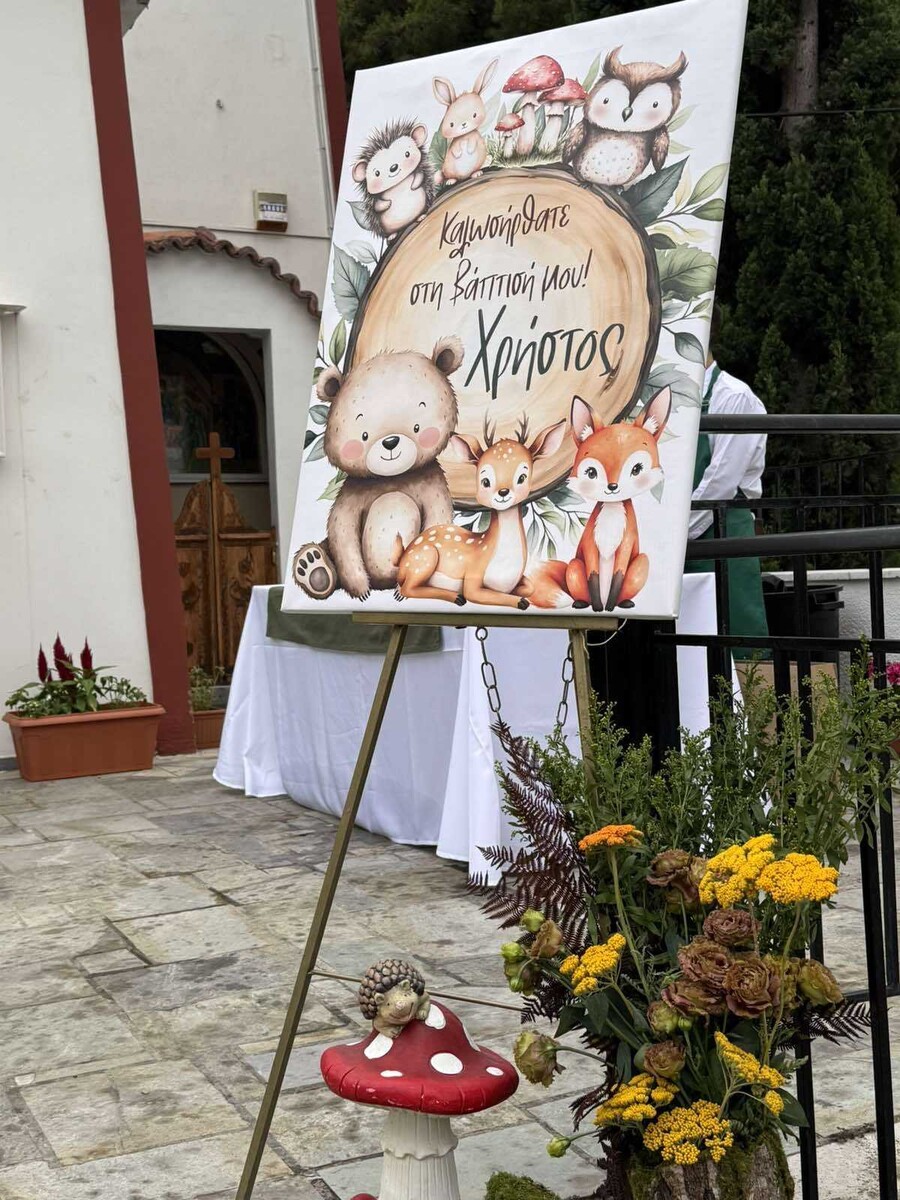 GASTERATOU_ISSIGONIS_VAFTISSI_GIOU_XRISTOS_5_07851.jpeg
