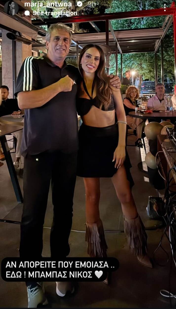 MARIA_ANTWNA_KAI_MPAMPAS_NIKOS_d603d.jpeg
