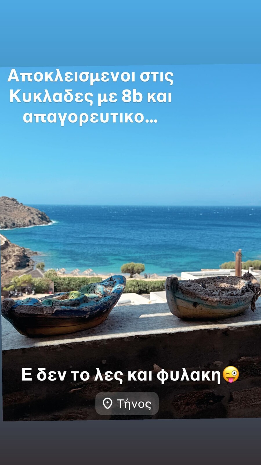 LIAGKAS_TROLARISMA_AERIDWN_2_09a92.jpeg