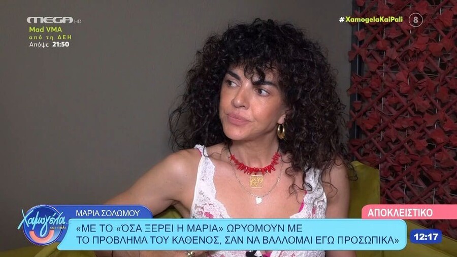 MARIA_SOLWMOU_KENTRIKI_NEW_14d2e.jpg