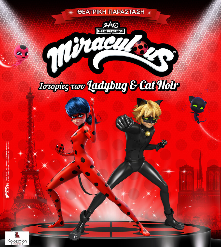 Miraculous_Ladybug_και_Cat_RGB_1_08b5d.jpg