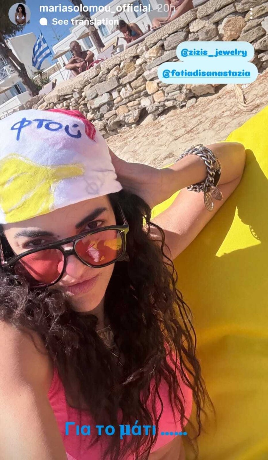 SOLWMOU_PAROS_MATI_1_1d880.jpeg