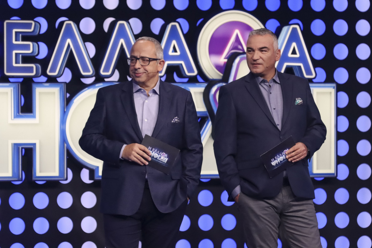 Η Ελλάδα Ψηφίζει: Guessing για μεγάλα κέρδη