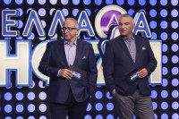 Η Ελλάδα Ψηφίζει: Guessing για μεγάλα κέρδη
