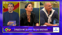Big Brother αποχώρηση: Τέλος ο δήμαρχος και το Χ έδωσε το mood - «Τελικά έμειναν οι ύαινες!»