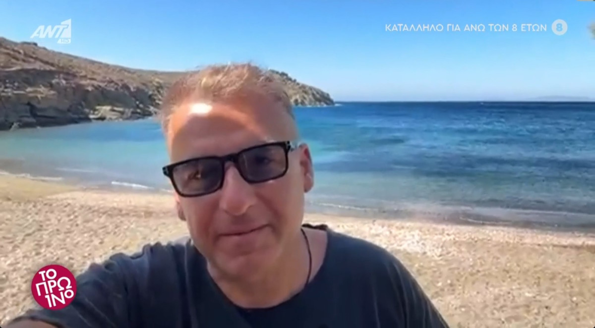 Γιώργος Λιάγκας: Έπαθε... Όπου υπάρχει Ελλάδα! Σε απευθείας σύνδεση από την Τήνο ο αποκλεισμένος παρουσιαστής