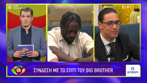 Big Brother αποχώρηση: Τέλος ο Γιάννης και το.... μαγείρεμα! Η αντίδραση της Ζωής