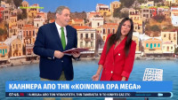 Ανθή Βούλγαρη: Η ερώτηση κόλαφος που έκανε στον... «παλαιάς κοπής» Ιορδάνη και έφερε γέλιο!