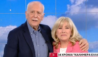Γιώργος Παπαδάκης: Η τηλεοπτική επανένωση με την κουμπάρα του Μάγδα Παπαγιάννη μετά από 16 χρόνια