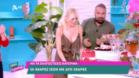 Κατερίνα Καινούργιου: «40 και μου φαίνεται!» - Τα γενέθλια στο πλατό, η κόκκινη τούρτα και οι ευχές του αγαπημένου της