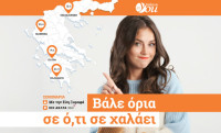Βάλε όρια σε ό,τι σε χαλάει - Νέο σεμινάριο του Believe in You σε 4 μεγάλες πόλεις της Ελλάδας