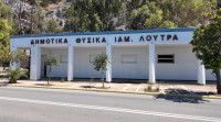 Όπου υπάρχει Ελλάδα: Πίνει νερό στην υγεία μας από το Λουτράκι!