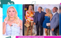Συναντήσεις... κορυφής σε event: Λιάγκας, Σπυροπούλου, Κουτσελίνη, Σκορδά στον ίδιο χώρο - Το σχόλιο Καινούργιου