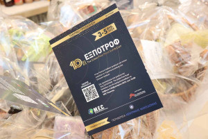 10η ΕΞΠΟΤΡΟΦ – The Greek Fine Food Exhibition: Συνέντευξη τύπου στη HotelBrain Academy