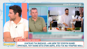 O χαρακτηρισμός του Ετεοκλή Παύλου για την εκπομπή Λιάγκα είναι ό,τι πιο εύστοχα ξεκαρδιστικό θα ακούσεις σήμερα!