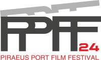Το PIRAEUS PORT FILM FESTIVAL έρχεται αλλά σε άλλη ημερομηνία - Ιδού το νέο πρόγραμμα