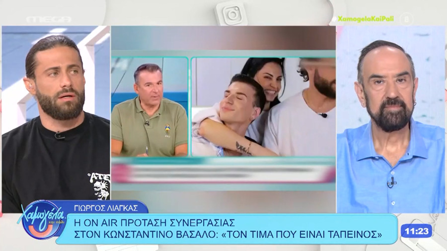 Πρόταση στον Βασάλο ο Λιάγκας; Η απάντηση του Χαμογέλα και πάλι και της Σίσσυς Χρηστίδου ήταν... «πληρωμένη»!