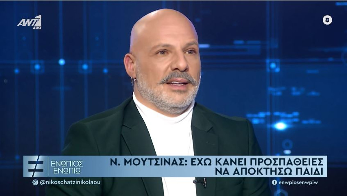 Νίκος Μουτσινάς για Μαίρη Συνατσάκη: "Έκανε την υπέρτατη πράξη που θα μπορούσε να κάνει κάποιος για μένα"