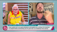 Νίκος Γκάνος: Παραπονέθηκε για τις άθλιες συνθήκες κράτησής του αλλά η «τάπα» της Άριας Καλύβα τον έκανε Τούρκο!