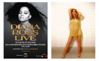 Diana Ross: Έρχεται για μία μοναδική συναυλία στο Καλλιμάρμαρο με support την Έλενα Παπαρίζου!