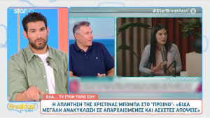 Παύλου - Χατζίδου: «Δίκασαν» με μια κουβέντα Καλύβα - Λιάγκα για την Μπόμπα - «Μετά μας φταίνε οι κακοί τράπερς!»