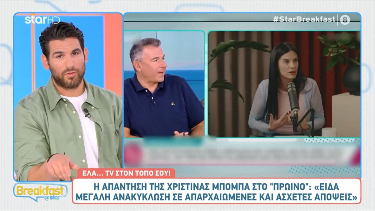 Παύλου - Χατζίδου: «Δίκασαν» με μια κουβέντα Καλύβα - Λιάγκα για την Μπόμπα - «Μετά μας φταίνε οι κακοί τράπερς!»