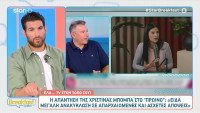 Παύλου - Χατζίδου: «Δίκασαν» με μια κουβέντα Καλύβα - Λιάγκα για την Μπόμπα - «Μετά μας φταίνε οι κακοί τράπερς!»