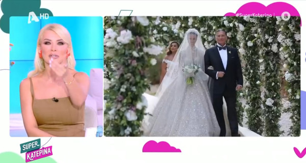 Η Κατερίνα Καινούργιου έδειξε το νυφικό των ονείρων της και είναι... υπερπαραγωγή!