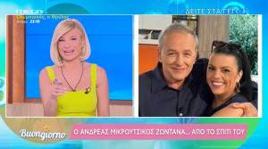 Ανδρέας Μικρούτσικος: Απών από το Buongiorno - Αρρώστησε διότι... «γιόρτασε πολύ με την Ελένη»!