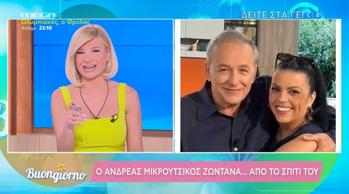Ανδρέας Μικρούτσικος: Απών από το Buongiorno - Αρρώστησε διότι... «γιόρτασε πολύ με την Ελένη»!