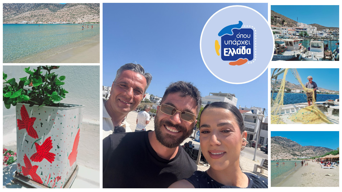 Όπου υπάρχει Ελλάδα highlights: «Οι Κυκλάδες δεν είναι καρτ-ποστάλ. Είναι τόποι με φωνή, με προκλήσεις»