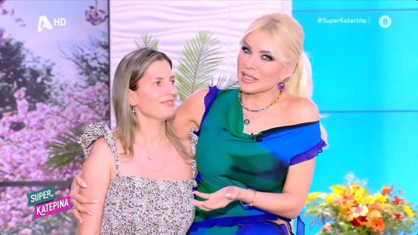 Κατερίνα Καινούργιου: Μας σύστησε ακόμα μία κολλητή της (από τα φοιτητικά της χρόνια) - «Είσαι σαν κόρη μου!»