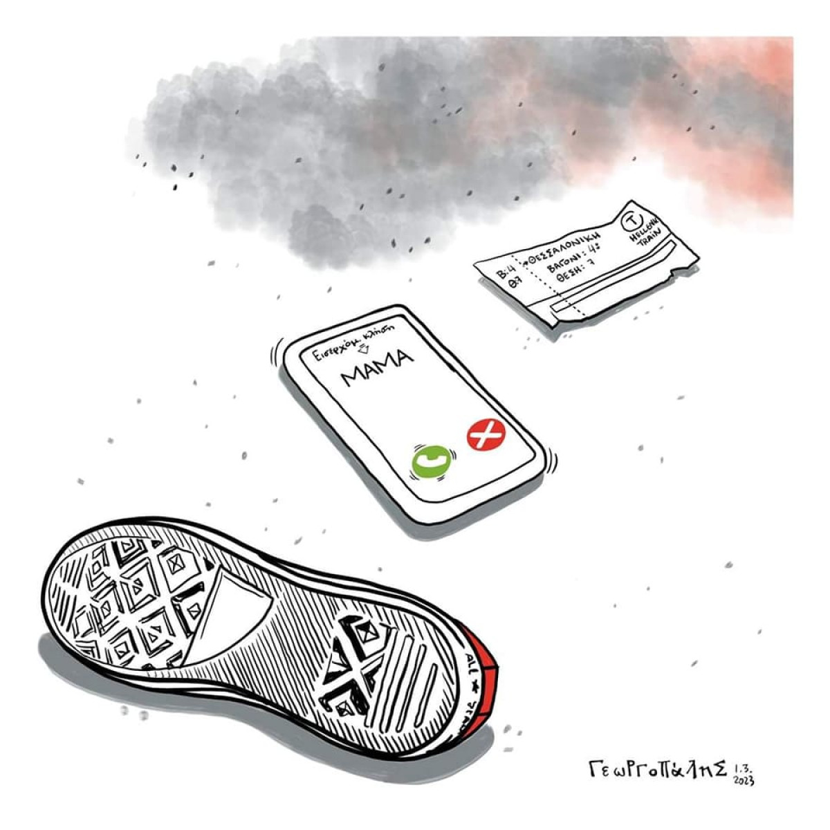 Τραγωδία στα Τέμπη: "Παίρνω το παιδί τηλέφωνο, αλλά δεν απαντάει" - Όταν ο χειρότερος εφιάλτης σου γίνεται πραγματικότητα