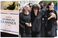 Νόνικα Γαληνέα: Μεγάλη συγκίνηση στο τελευταίο "αντίο" - Ντυμένη στα λευκά η Άννα Φόνσου