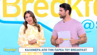 Κούτσα Κούτσα η Ελένη Χατζίδου στην εκπομπή! «Σκοτώθηκα!»