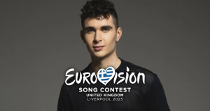 Eurovision 2023: Κυκλοφόρησε το τραγούδι της Ελλάδας - Τα δύο μεγάλα φαβορί για τη νίκη