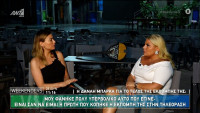 Δανάη Μπάρκα: «Αποφάσισα να αλλάξω εμένα, αφού δεν μπορώ να αλλάξω τους άλλους»