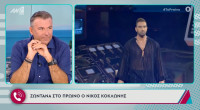 O Λιάγκας ρώτησε τον Κοκλώνη αν χρωστάει λεφτά στην Καινούργιου. Τι απάντησε;