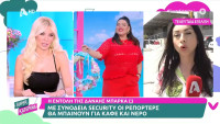 Απαγόρευσε η Δανάη Μπάρκα την είσοδο ρεπόρτερ στον χώρο που είναι το πλατό της;