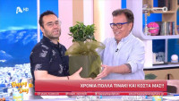 Γιορτή, λουδούδια, ευχές και δώρα στο Happy Day (δείτε πόσοι γιορτάζουν στην εκπομπή!)